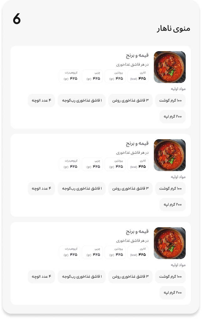 Sample App Gallery